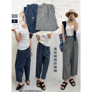 MINA'S 蜜娜衣著{9575} /現貨/直紋棉麻老爺寬褲/棉麻混紡材質/直條紋拉長比例/側口袋設計/剪接假袋蓋造型/