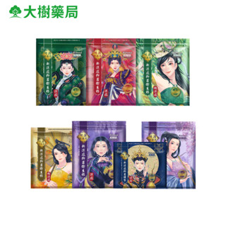 Mdmmd 新涼感抑菌衛生棉 後宮嬪妃系列 多款可選 大樹