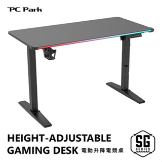 PC Park SG100 調節控制面板 高承重力 耳機掛勾 水杯支架 RGB 電動升降電競桌