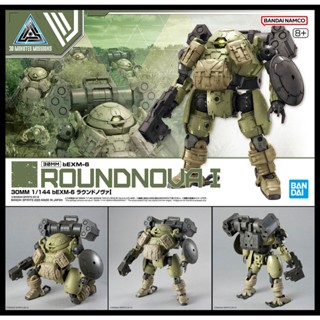 萌品市集 組裝模型 BANDAI 30MM 組裝模型輕作戰 1/144 bEXM-6 朗德諾瓦Ⅰ