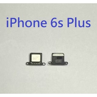 適用 iPhone 6s Plus 6SP 6S+ 5.5 iPhone 6 PLUS i6 i6p 聽筒