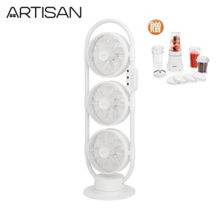 ARTISAN奧堤森 5D全域DC循環扇 LF3002 舒棉白↘送冰鎮果汁機 (相關機型LF3001 LF3001W)