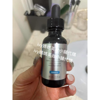 PTIOX抗皺精華液 多肽淡紋緊緻修護保溼