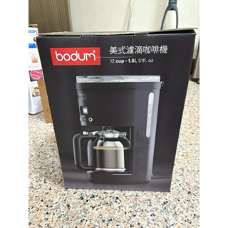 Bodum 美式濾滴咖啡機