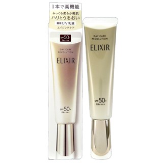 資生堂怡麗絲爾 膠原彈潤多效美肌乳 SPF50+ PA++++ 35ml (公司貨)