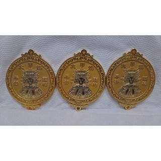大甲鎮瀾宮 戊子年金牌 掛牌 大甲媽 大甲媽祖 生肖金牌 戊子年 大甲鎮瀾宮 2008年金牌 狗年金牌 吊飾 一個400