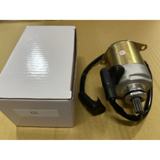 光陽 KYMCO G5 超五 125 150 啟動馬達 起動馬達 LEB1 副廠