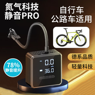 【臺灣專供】超迷你電動打氣筒 Ai智慧型手提電動打氣筒 充氣幫浦 i電動打氣機 便攜式充氣機 無線打氣筒