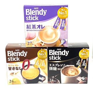 《DuDu store》咖啡現貨 日本AGF BlendyStick無糖咖啡歐蕾/低糖咖啡歐蕾/紅茶奶茶（30入/盒）