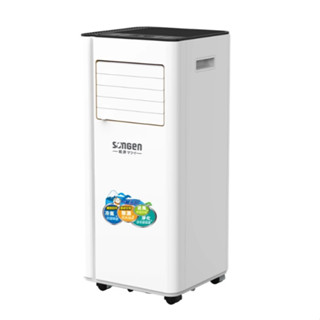 【松井】10000BTU 冷專型 移動式冷氣 適用6~8坪 110V 除濕機 免施工 行動空調 冷氣 ZU-N365C