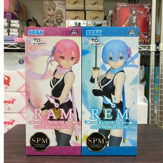 🌀日版客🌀 日版 Re:從零開始的異世界生活 SEGA 雷姆 拉姆 SPM 忍者服 景品 公仔