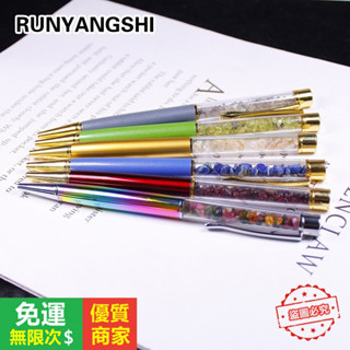 【5A品質】金木水火土 【五行助運筆】 水晶筆 天然水晶碎石 能量筆 學生助學業 事業好運 寶石能量圓珠筆 diy手作水
