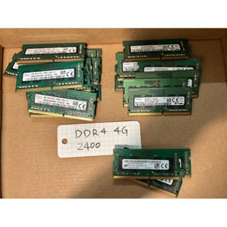 二手筆電記憶體DDR4 4G 2400 PC4 4G 2400 三星/SK hynix海力士/Micron美光