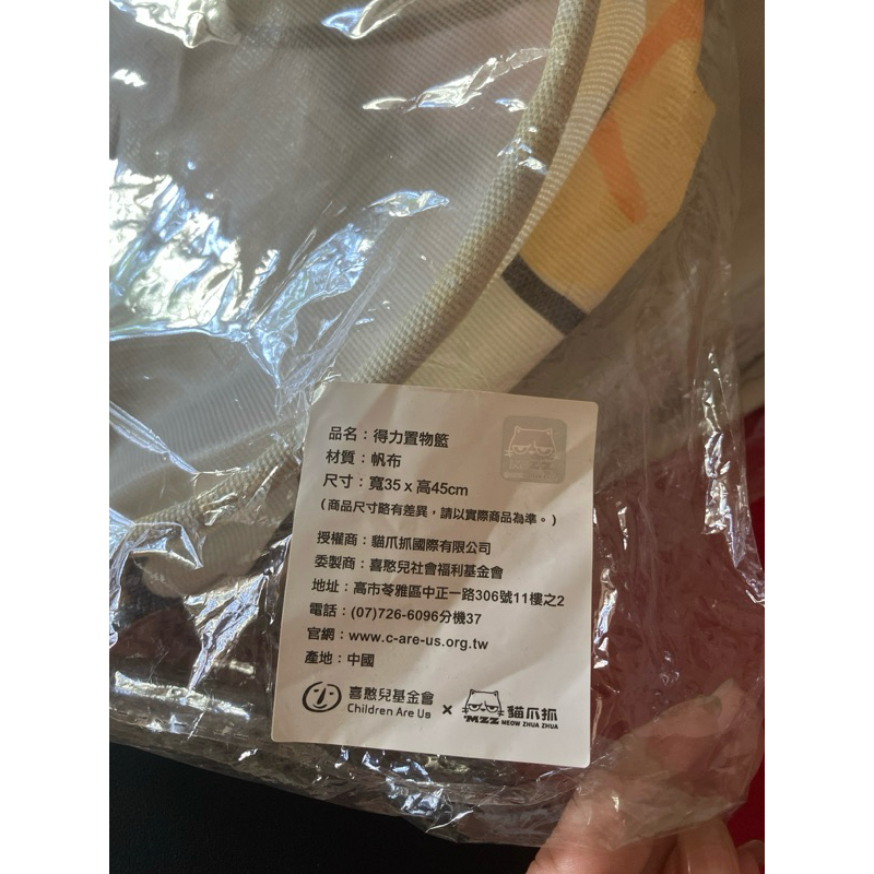 得利置物籃/海尼根星銀歡聚收納籃_灰