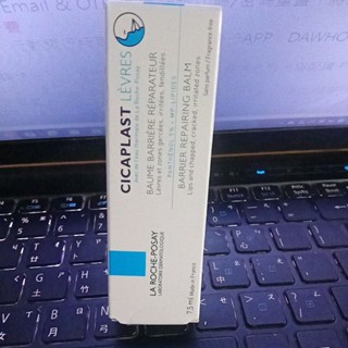 理膚寶水全面修護潤唇膏7.5ml（無點數）