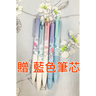 （現貨）廣博 三麗鷗系列按動筆 0.5黑墨水中性筆 美樂蒂 凱蒂貓 大耳狗 可挑款 原子筆 ST 文具 獎勵禮物