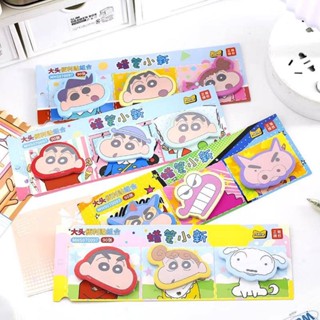 🌈🤩【全新正版授權】蠟筆小新大頭便利貼組合🤩🌈