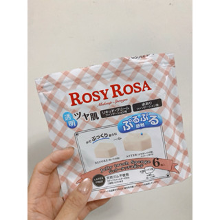 R.R果凍感低敏粉撲五角形