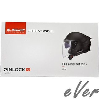 LS2 OF618 VERSO II AIR 專用除霧片 pinlock 3/4罩式(Jet-Type) 《遠古騎士》