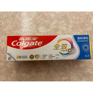 高露潔全效溫和淨白牙膏80公克