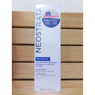 【開幕特惠商品】[NEO-TEC妮傲絲翠_NeoStrata芯絲翠] 果酸深層保養乳液200ml