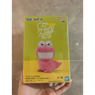 全新現貨 鱷魚山先生 景品 蠟筆小新 Fluffy Puffy 小新鱷魚裝 鱷魚山先生 植絨 公仔 盒況如圖