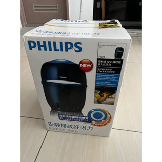 （低價售）Philips 飛利浦 吸入式 捕蚊燈 F600B