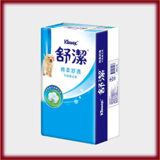 [舒潔] Kleenex 舒潔 棉柔舒適平版衛生紙 300抽x6包x8串