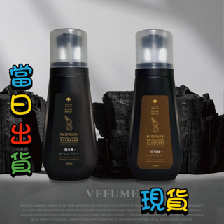 免運🔥歐嚕嚕 OHRURU 何首烏染髮膏🤎可可棕🖤極光黑 400ml 香水人生 染髮膏 黑嚕嚕