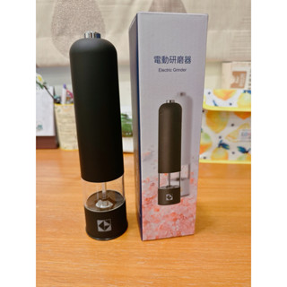 開發金股東紀念品—電動研磨器