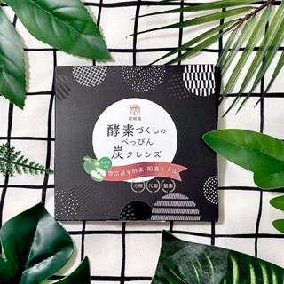 🍬開發票🍬炭輕盈 纖淨酵素粉EX 15包