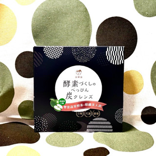 💜開發票💜炭輕盈 纖淨酵素粉EX 15包