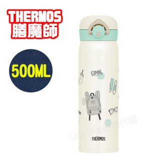 【CoCo日貨代購】日本 THERMOS 膳魔師 不鏽鋼 真空保冷 保溫杯 JNR-503G (米色) 500ml 保溫