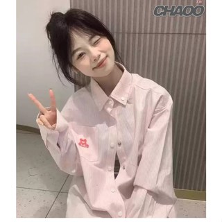 一萬個推薦！粉色多巴胺甜美風 條紋襯衫 襯衫 女生襯衫 外套 防曬襯衫 罩衫 韓系穿搭 粉色上衣 襯衫外套 少女衣服