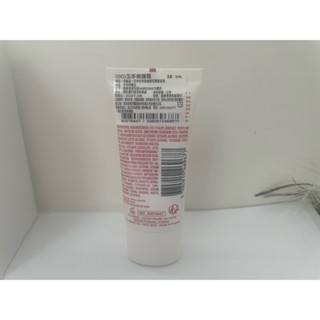 臺灣百貨專櫃 克蘭詩Clarins 玉手修護霜 30ml