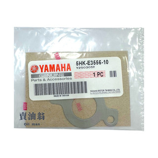 《賣油翁》YAMAHA山葉原廠 歧管墊片 RSZ CUXI JOG RS 5HK-E3556-10