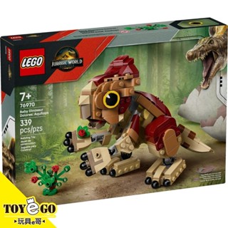 樂高LEGO JURASSIC WORLD 侏儸紀世界 恐龍寶寶 Dolores 鷹角龍 玩具e哥 76970