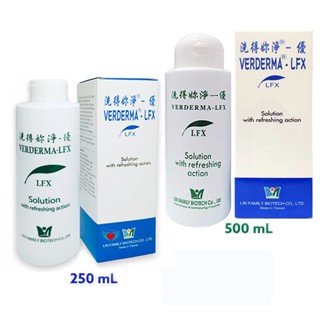 Verderma 洗得妳淨-優 潔膚液 250ml / 500ml (原優美潔淨液) 私密清洗