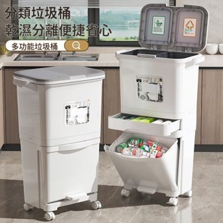 分類垃圾桶 廚房垃圾桶 垃圾桶 輪子垃圾桶 乾濕分離垃圾桶 雙層廚房垃圾桶 家用垃圾桶 日式垃圾桶