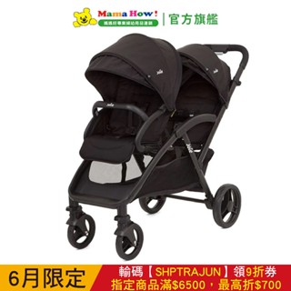 【Joie】evalite™ duo 前後雙人推車 媽媽好婦幼用品連鎖
