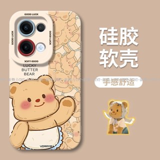 黃油小熊 OPPO Reno 13 Pro手機保護殼 卡通情侶 reno13 pro 手機殼 reno13pro保護殼