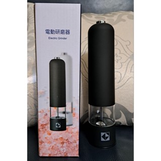 <全新>電動研磨器 電動胡椒研磨器 電動海鹽研磨器 凱基金紀念品