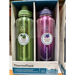 好市多 現貨 Thermoflask 不鏽鋼保冷瓶 1.2公升
