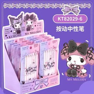 ⭐️蜜踢精選⭐️廣博正版授權 三麗鷗 正版授權美樂酷洛組合筆 按動中性筆 黑筆 ST筆頭 快乾 0.5黑色筆芯 6入/組