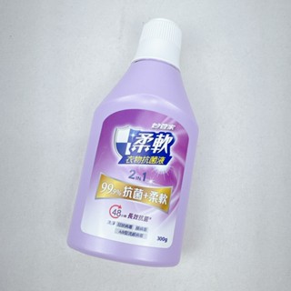 妙管家 柔軟衣物抗菌液 300g 衣物抗菌液 長效抗菌 股東紀念品