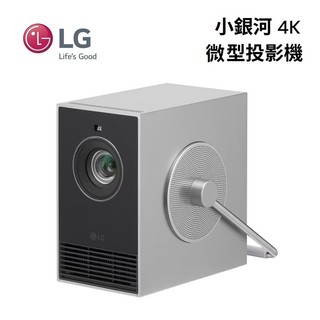 LG樂金 HU710PB (聊聊再折)CineBeam Q 小銀河 4K 微型投影機
