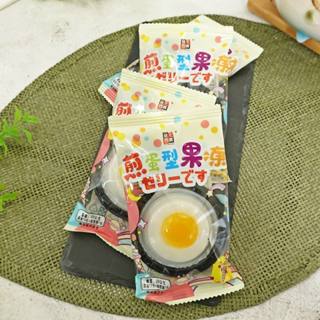 【食尚三味】跳跳荷包蛋果凍 250g/1000g 荷包蛋果凍 模擬食物果凍 趣味糖果果凍 創意造型糖果 (馬來西亞糖果)
