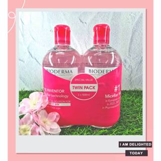 貝膚黛瑪BIODERMA - 舒敏高效潔膚液500ml (粉) / 2入組 (粉) / 中油痘痘款500ml (綠)
