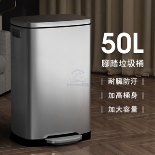 家用廚房垃圾桶腳踏式30L不銹鋼大號商用室內辦公室大容量翻蓋50L 不銹鋼垃圾桶 夾縫垃圾桶 腳踏式不銹鋼垃圾桶