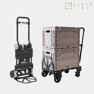 立格扉ligfe 現貨+預購 兩用變型摺疊手推車-黑 卡其 載物推車 手推車